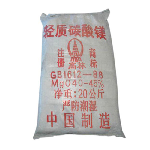 碱式成都碳酸镁生产厂家有哪些？高林碱式成都碳酸镁供应介绍