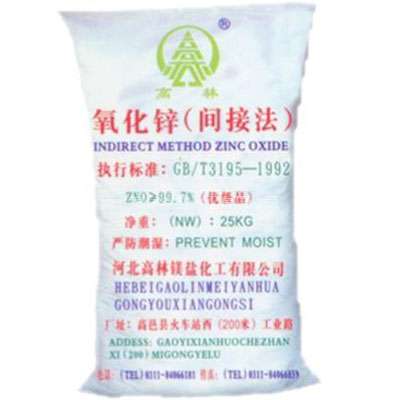 成都饲料级氧化锌产品概述