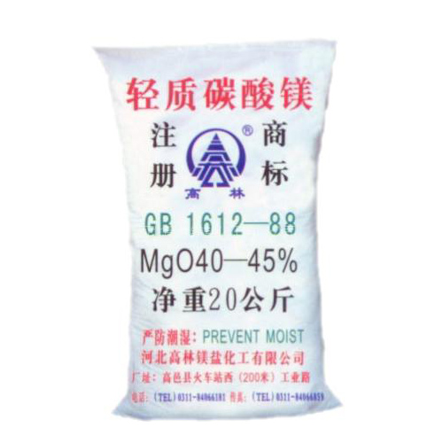 成都医药级碳酸镁包装规格